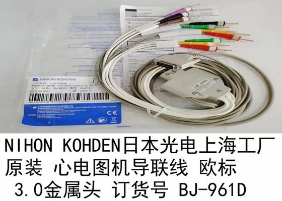 کابل مصرفی دستگاه های پزشکی استاندارد اتحادیه اروپا BJ-961D برای الکتروکاردیوگراف