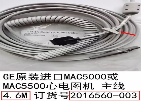 4.5M 15FT کابل دستگاه پزشکی 2016560-003 برای MAC5000 MAC5500