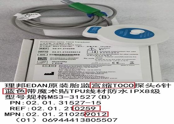 MS3-31527B EDAN مانیتور جنین Toco Transducer ضد آب 02 01 31527-15