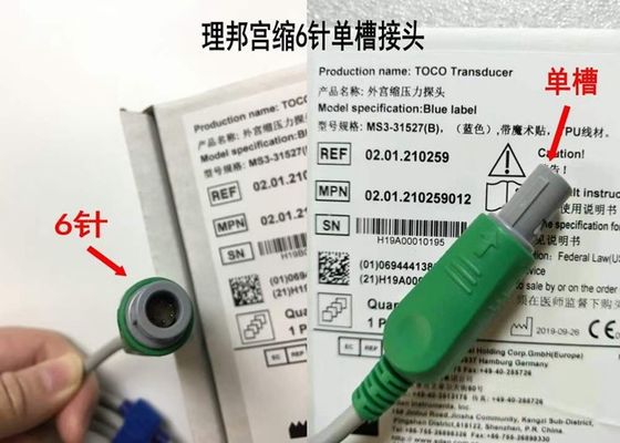 MS3-31527B EDAN مانیتور جنین Toco Transducer ضد آب 02 01 31527-15