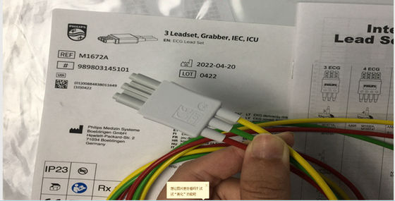 قطعات جایگزین TPU ECG کابل ها، مجموعه سرب ECG 989803145101