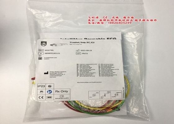 M1674A ECG سرب مجموعه کابل 3 سرب IEC ICU 1M برای تجهیزات پزشکی