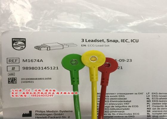 M1674A ECG سرب مجموعه کابل 3 سرب IEC ICU 1M برای تجهیزات پزشکی
