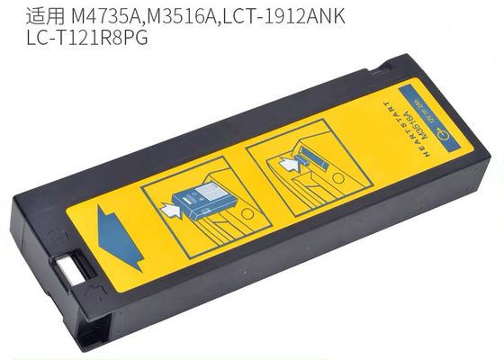M3516A باتری تجهیزات پزشکی برای فیلیپ دل شروع M4735A دیفیبریلتور