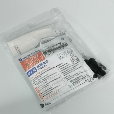 مواد مصرفی دستگاه پزشکی اصلی AED-3100 دیفیبریلتور بالغ قرص الکترود P-744a Nihon Kohden