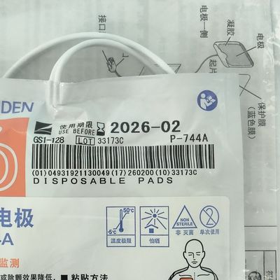 مواد مصرفی دستگاه پزشکی اصلی AED-3100 دیفیبریلتور بالغ قرص الکترود P-744a Nihon Kohden