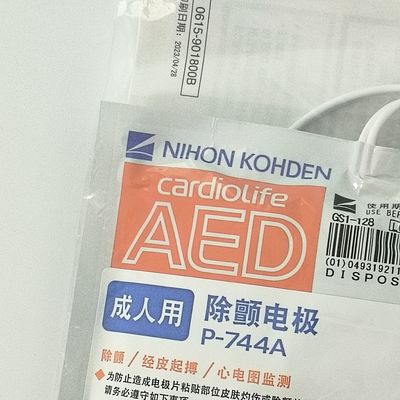 مواد مصرفی دستگاه پزشکی اصلی AED-3100 دیفیبریلتور بالغ قرص الکترود P-744a Nihon Kohden