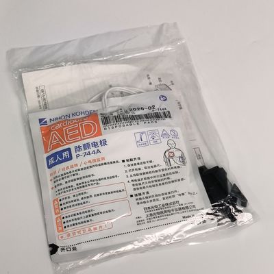 مواد مصرفی دستگاه پزشکی اصلی AED-3100 دیفیبریلتور بالغ قرص الکترود P-744a Nihon Kohden