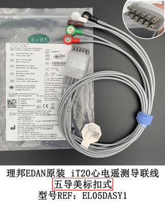 IT20 ECG Telemetry Lead EDAN 5-Lead Snap AHA قابل استفاده مجدد REF: EL05DASY1