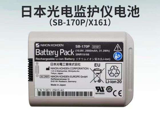 باتری مانیتور بیمار NIHON KOHDEN، مدل: SB-170P، 10.8V 2900mAh 31.3Wh