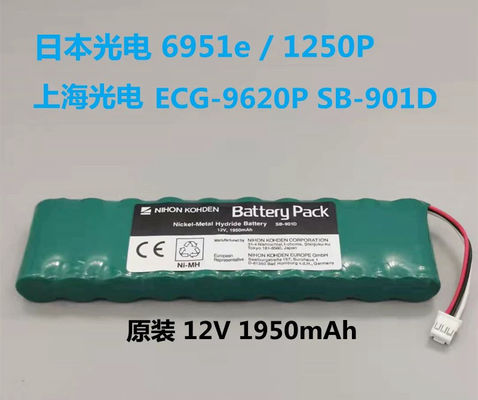 NIHON KOHDEN ECG-1250P، ECG-2110 دستگاه الکتروکاردیوگرام باتری اصلی عدد ماده سبز SB-901D یا SB-901DC
