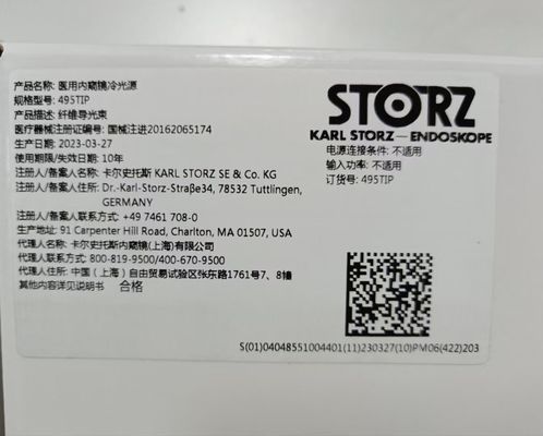 KARL STORZ اشعه راهنمای نور اندوسکوپی، منبع نور سرد اندوسکوپی، مدل 495TIP