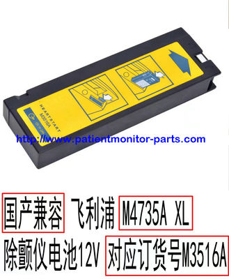 PHILIP HeartStart XL M4735A دیفیبریلتور باتری تجهیزات پزشکی اصلی M3516A