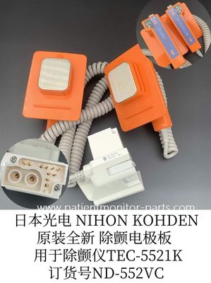 NIHON KOHDEN PN:ND-552VC بادکنک خارجی برای مراقبت از بیمار