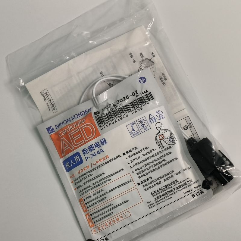 مواد مصرفی دستگاه پزشکی اصلی AED-3100 دیفیبریلتور بالغ قرص الکترود P-744a Nihon Kohden