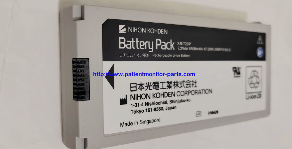 NIHON KOHDEN مانیتور بیمار باتری اصلی SB-720P 7.2 V 6600 Mah 47.5Wh 21NR19/65-3